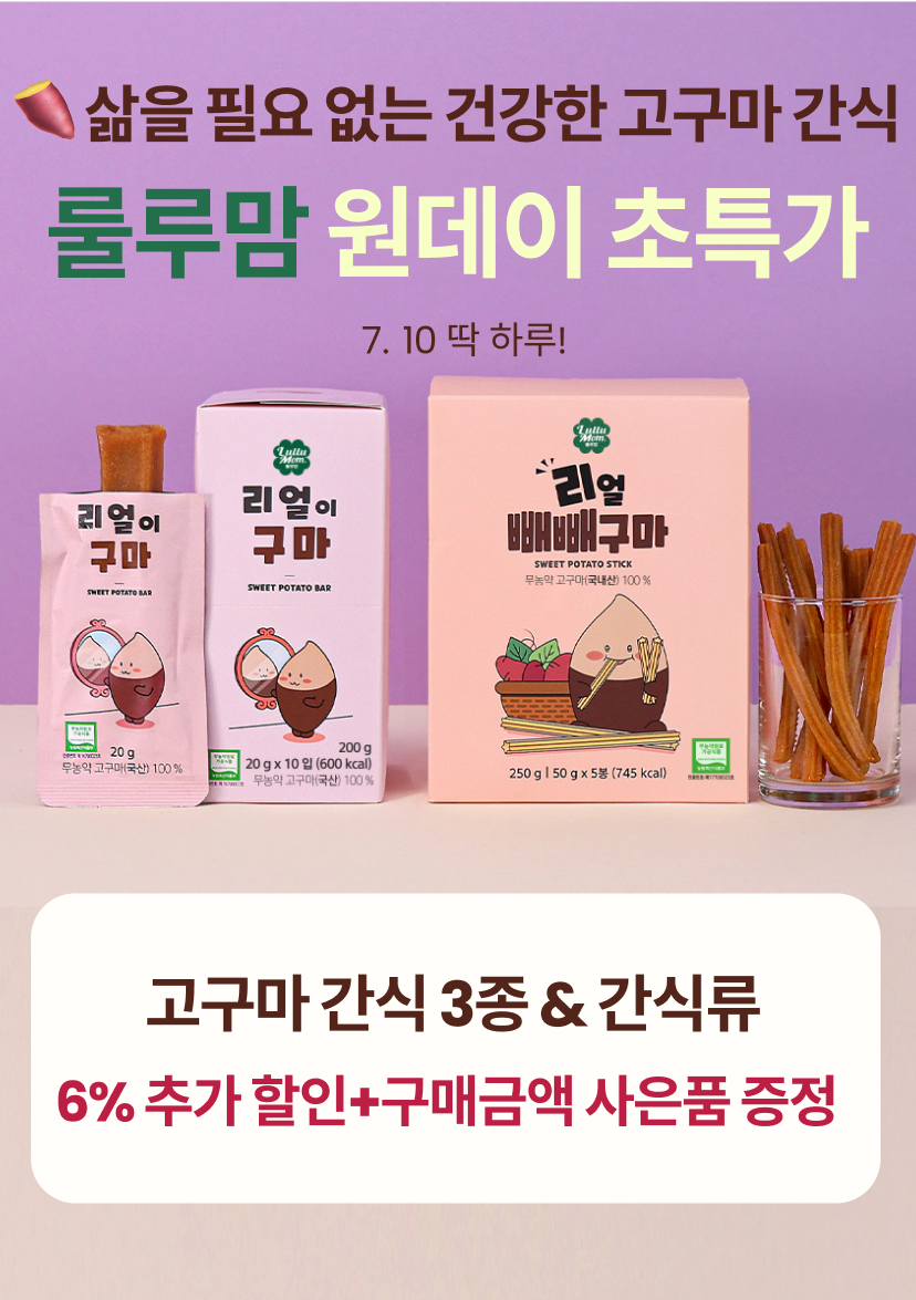 또또맘 1 (1).png